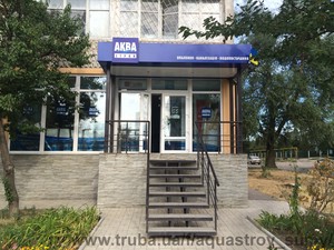 Магазин "Аква Строй" &mdash; АкваСтрой